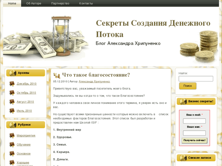 www.khripunenko.com