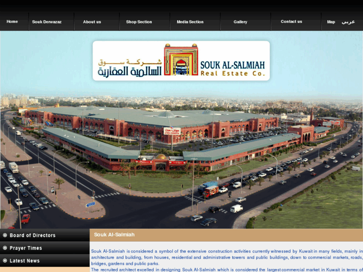 www.souk-salmiah.com