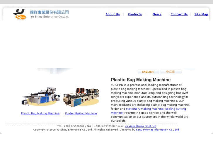 www.stationery-making-machinery.com