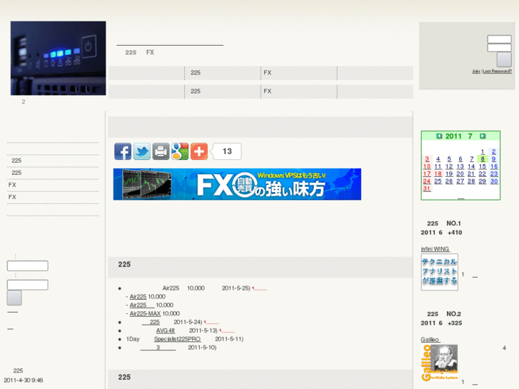 www.system-trader.jp