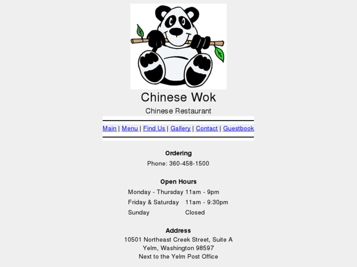 www.chinesewokyelm.com