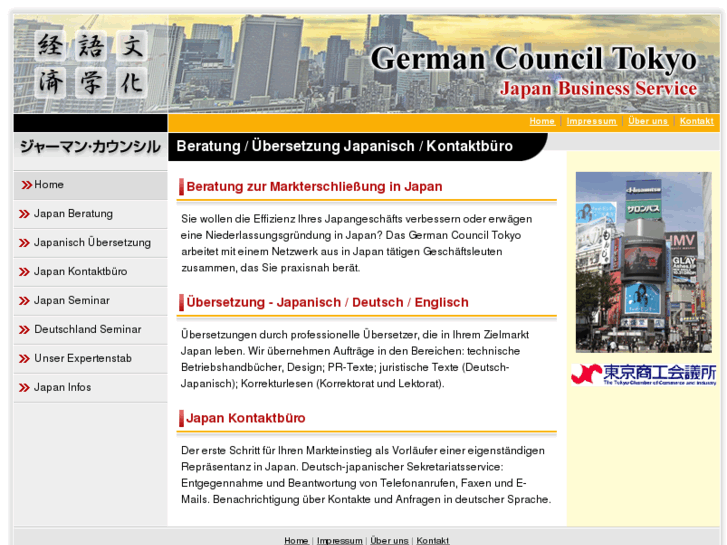 www.german-council.com