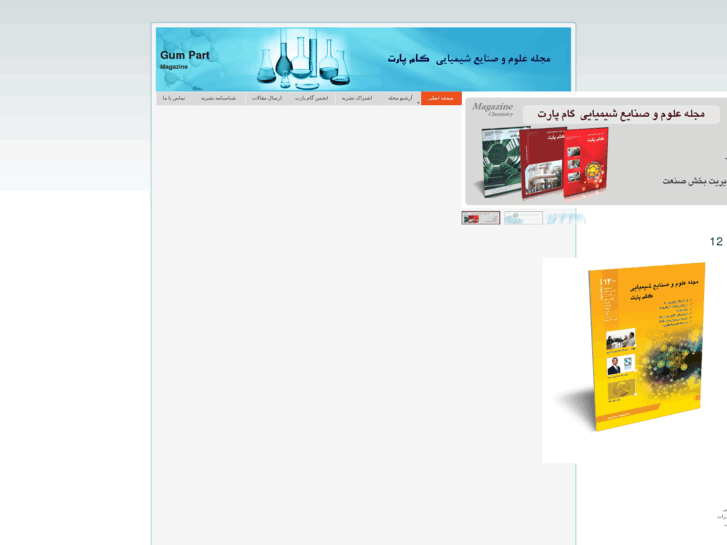 www.gumpart.com