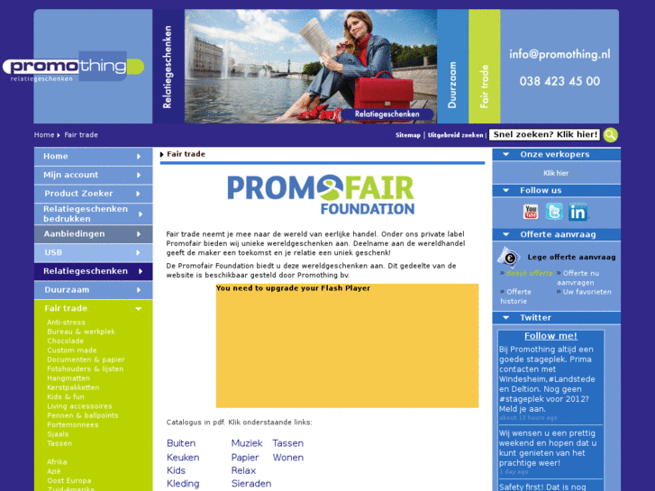 www.promofair.mobi