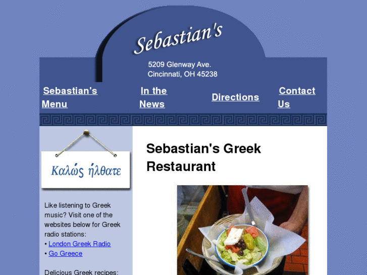 www.sebastiansgyros.com