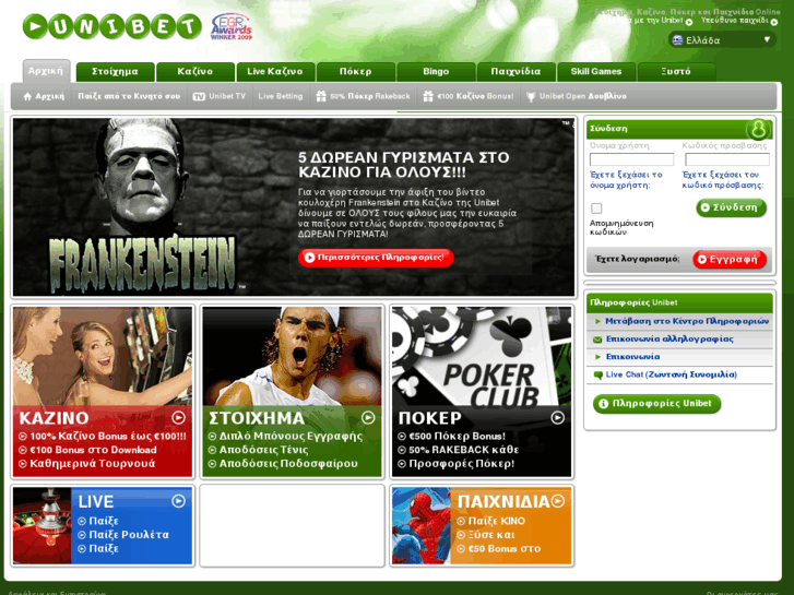 www.unibet-triplex.com