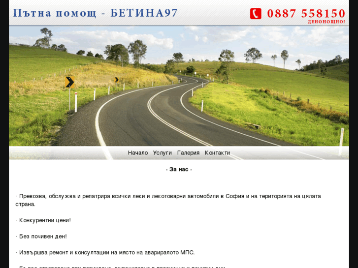www.betina97.com
