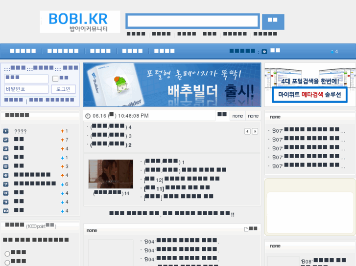 www.bobi.kr