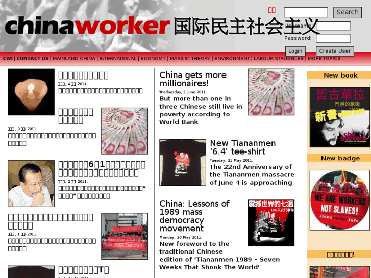 www.chinaworker3.info