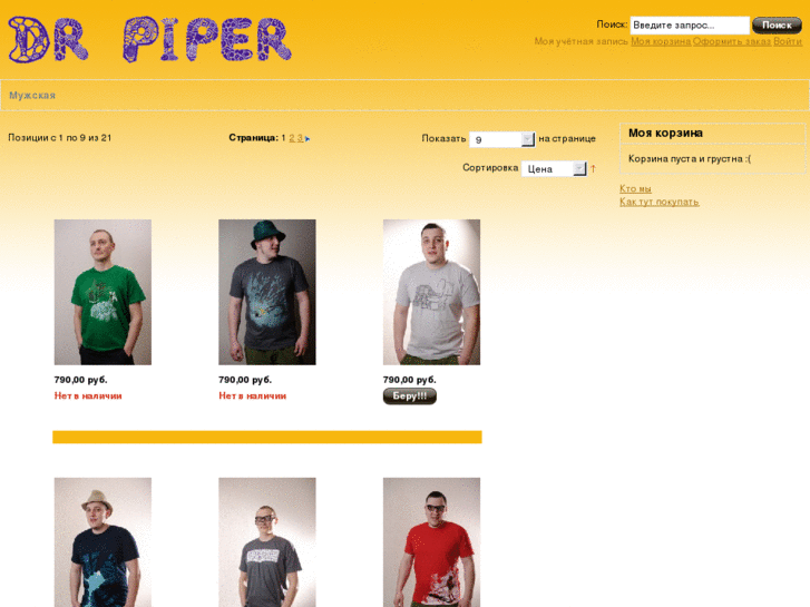 www.dr-piper.com