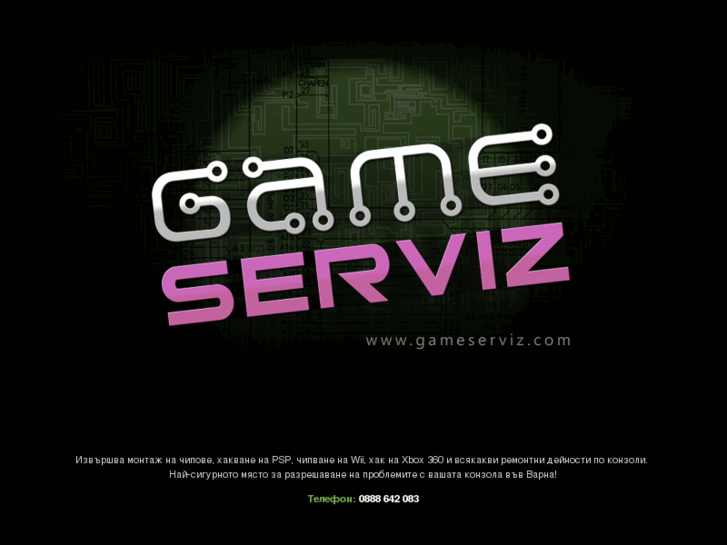 www.gameserviz.com