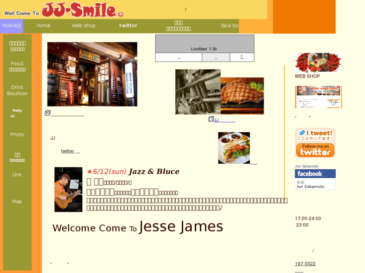 www.jj-smile.com