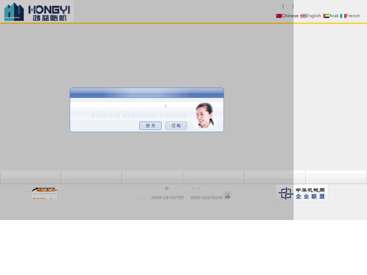 www.qzhy.cn