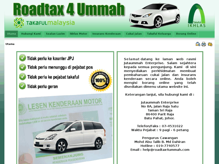 www.roadtax4ummah.com
