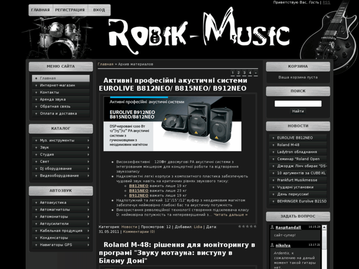 www.robik-music.com