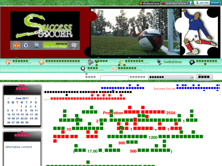 www.successsoccer.com