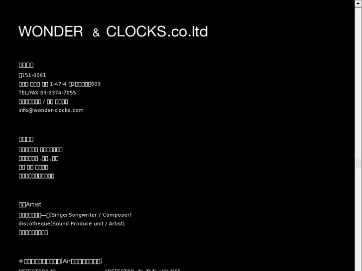 www.wonder-clocks.com