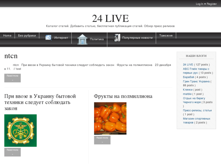 www.24live.org