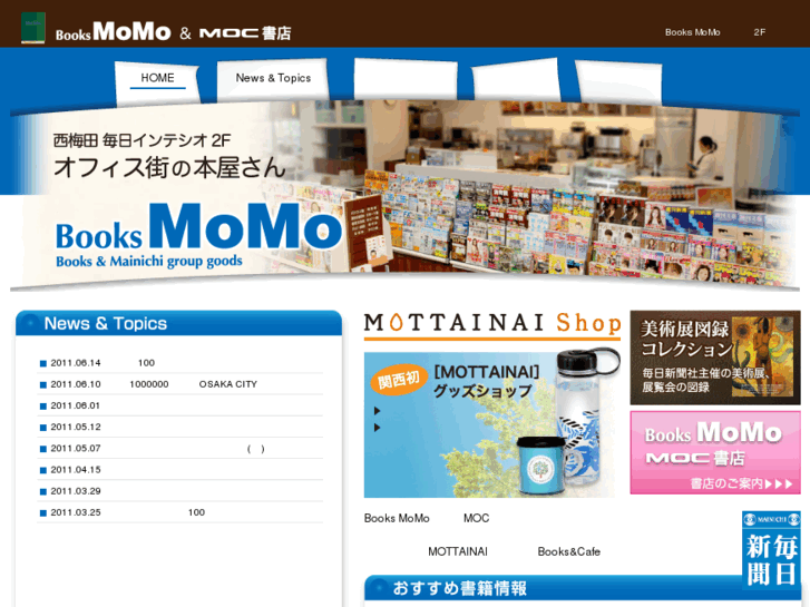 www.books-momo.com