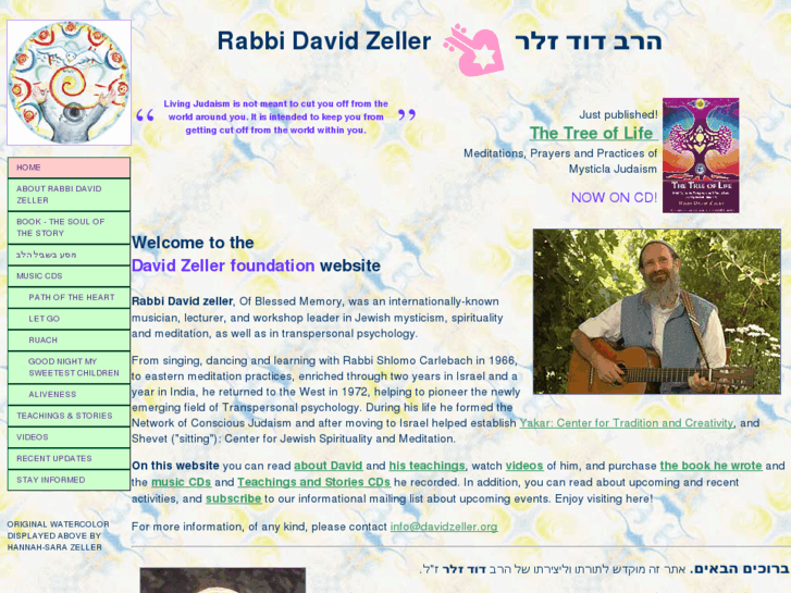 www.davidzeller.org