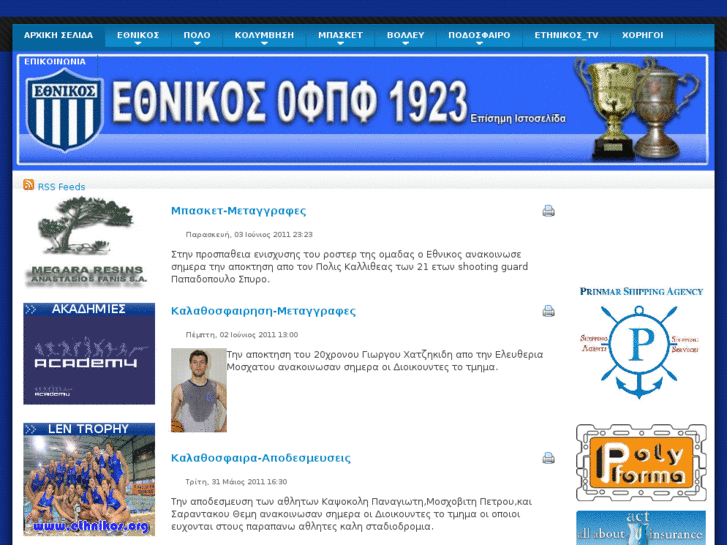 www.ethnikos.org