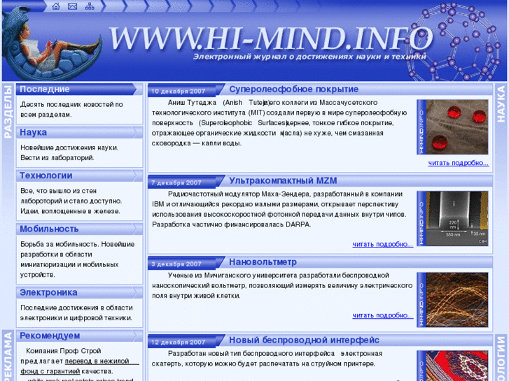 www.hi-mind.info