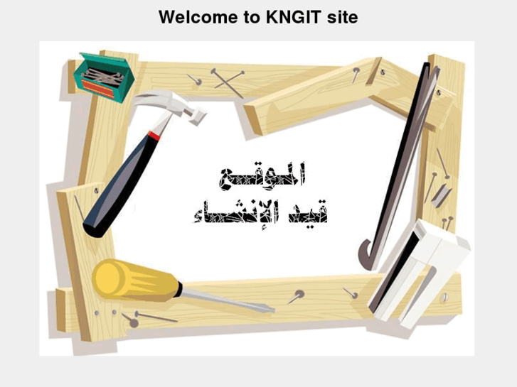 www.kngit.com