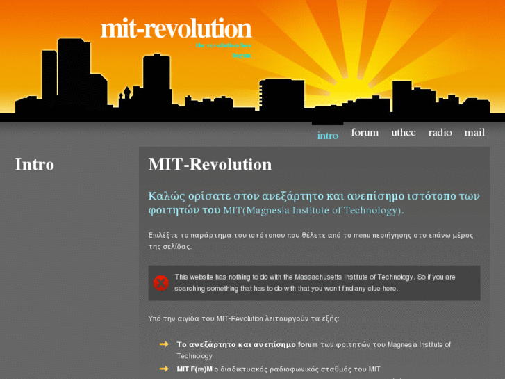 www.mit-revolution.net