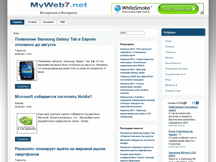 www.myweb7.net