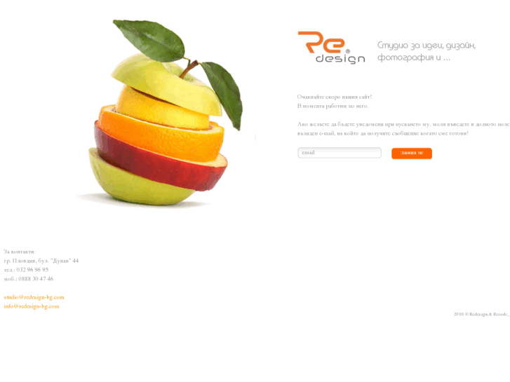 www.redesign-bg.com