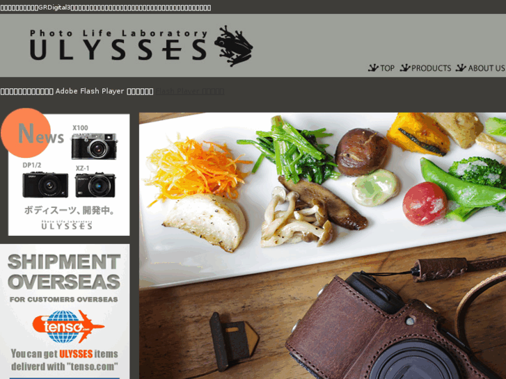 www.ulysses.jp