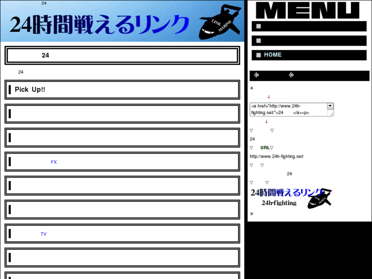 www.24h-fighting.net