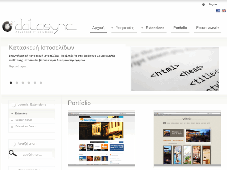www.datasync.gr
