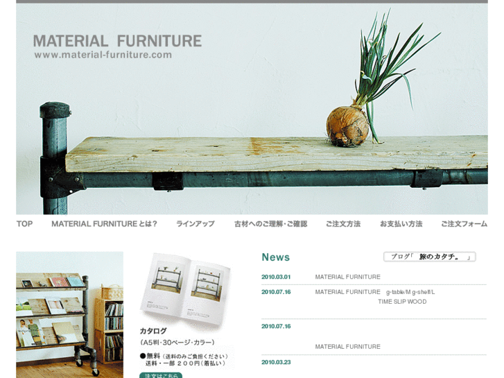 www.material-furniture.com