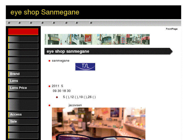 www.sanmegane.com