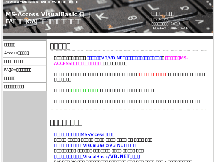 www.smile-system.net