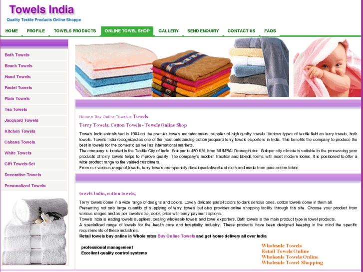 www.towelsindia.net