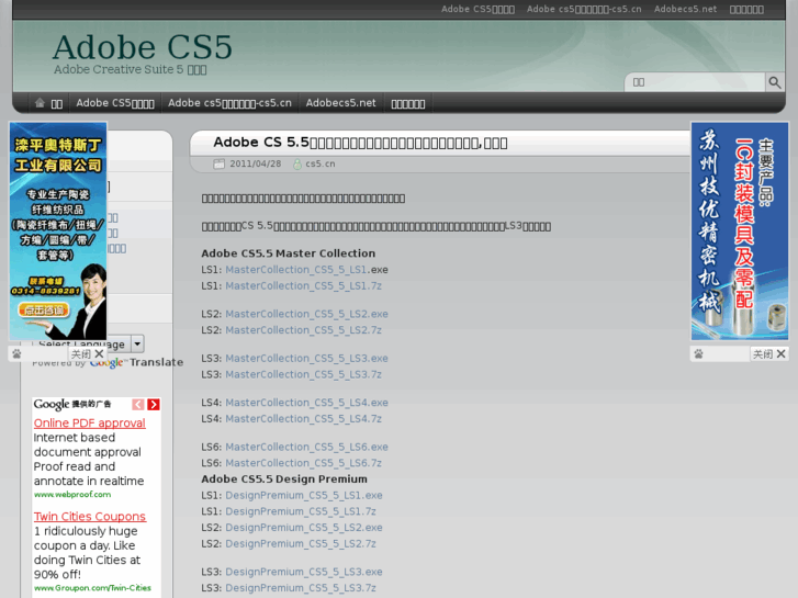 www.cs5.cn