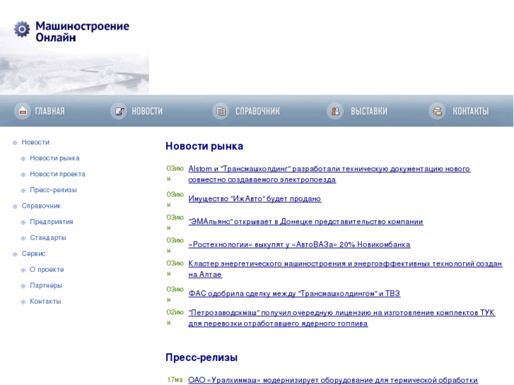 www.fordsuper.ru