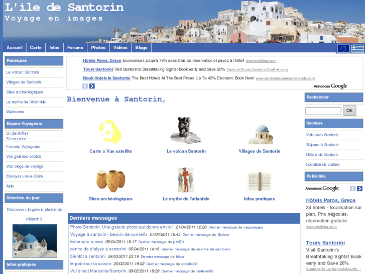 www.iledesantorin.com