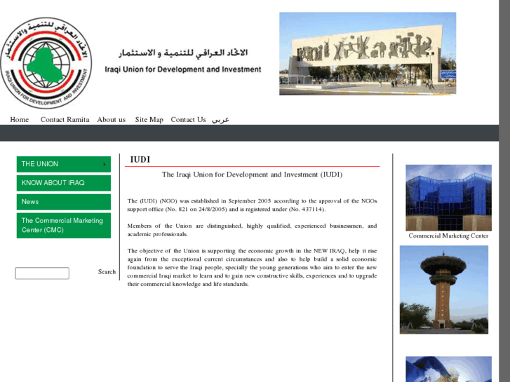 www.iraq-udi.com