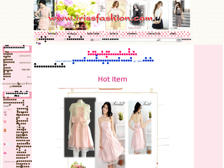 www.irissfashion.com