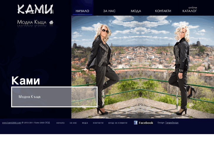 www.kami2000.com