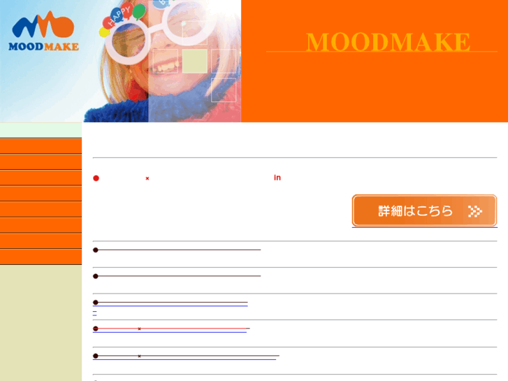 www.moodmake.com