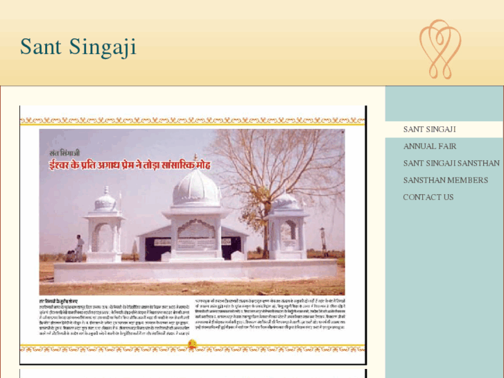 www.santsingaji.info