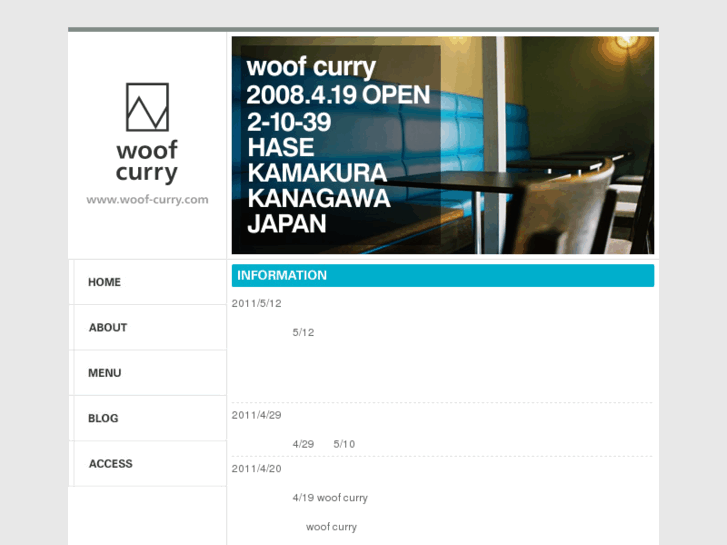 www.woof-curry.com