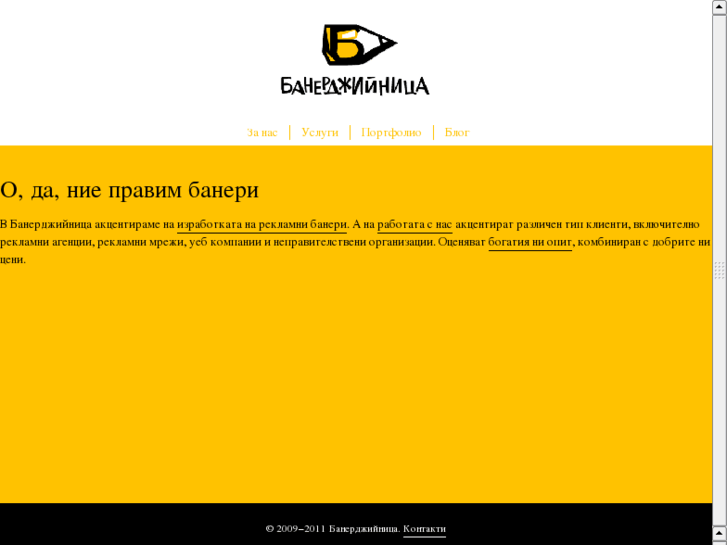 www.banerjiinica.com