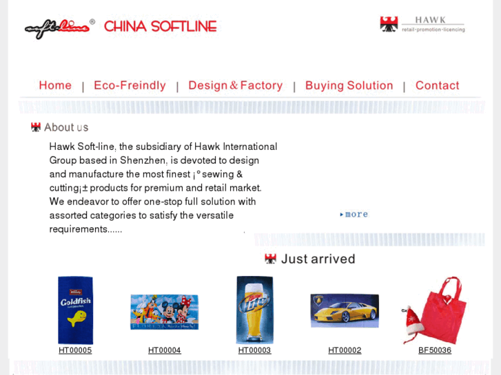 www.china-softline.com