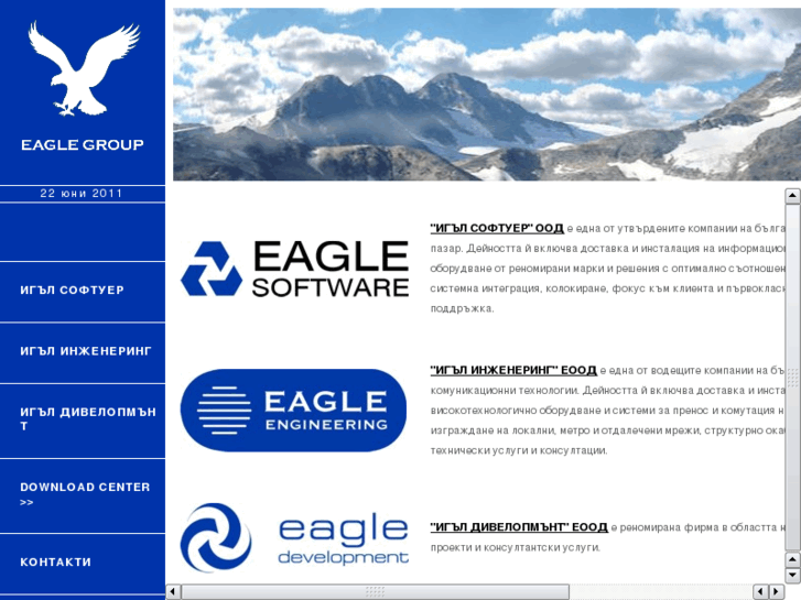 www.eagle-engineering.net