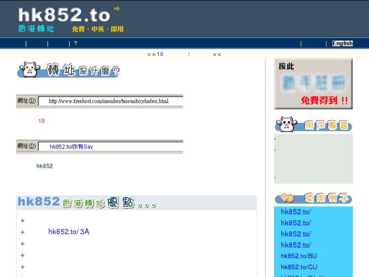 www.hk852.to